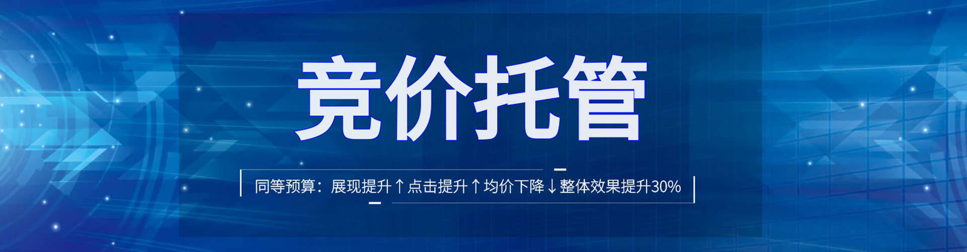 庆阳sem代理