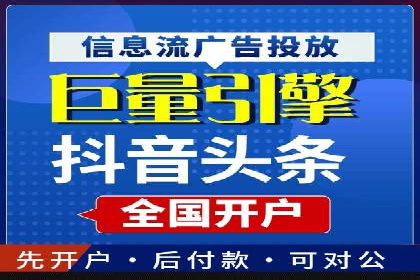 广告投放中的信息流优化技巧：精准触达目标用户