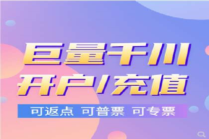 某企业选择百度推广代运营公司的效果评估